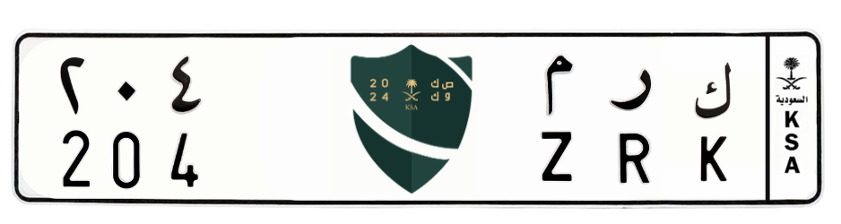لوحة ك ر م 204